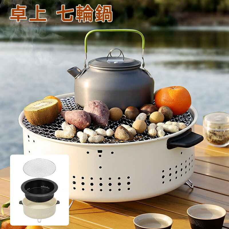 楽天市場】七輪 ミニ(業務用厨房機器・用品|キッチン用品 楽天市場】七輪 ミニ(業務用厨房機器・用品|キッチン用品