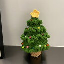 編み物 クリスマスツリー 卓上 ぬいぐるみ 毛糸 完成品 もこもこ 28cm ミニツリー 手編み 手織り 小さめ クリスマス飾り オーナメント おしゃれ 雰囲気満々 クリスマスプレゼント 暖かい 飾り 部屋 商店 玄関 北欧風 カフェ屋さん 撮影 ハンドメイド