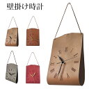 レザー 壁掛け時計 かわいい 静音 直径20cm 北欧 時計 壁掛け 掛け時計 連続秒針 高級感 フック ウォールクロック 掛け 壁かけ シンプル 一人暮らし ...