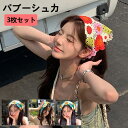 バブーシュカ 三角巾 3枚セット 可愛い 小顔効果 軽量 通気性 ヘアアクセサリー ヘアバンド レディースアクセサリー 多用途 女性用 女性用ファッション 普段...