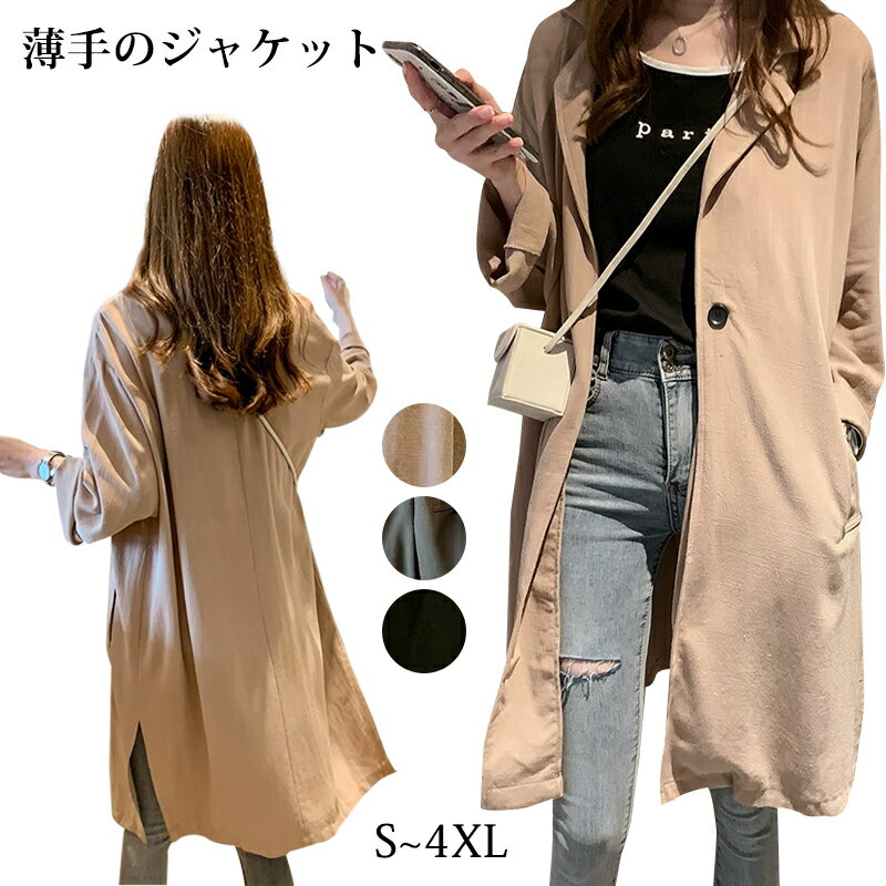 楽天市場】スカート ひざ丈(カラーベージュ)(コート 楽天市場】スカート ひざ丈(カラーベージュ)(コート