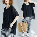 シフォン アシンメトリー 半袖Tシャツ レディース 大きいサイズ 前短後長 ダブルレイヤー 夏物 軽量 ルーズフィット ふわふわシルエット ビッグサイズ ブラック 体型カバー 透け感 大人おしゃれ 40代 50代 ママ服