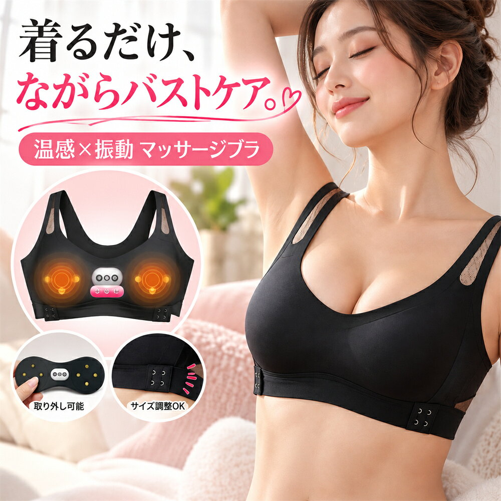 バストUPあんどダイエット 楽天市場】バスト アップの通販