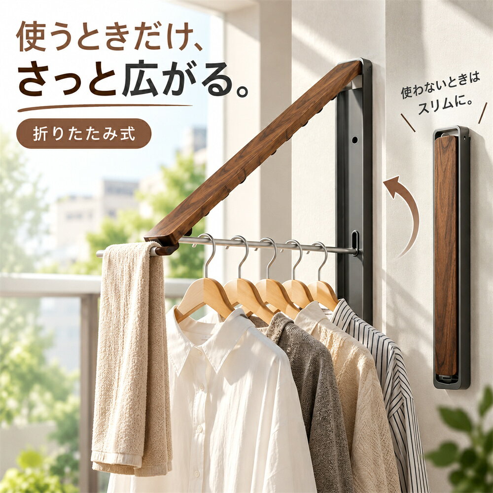 楽天市場】ハンガーラック 折りたたみ 壁（日用品雑貨・文房具・手芸