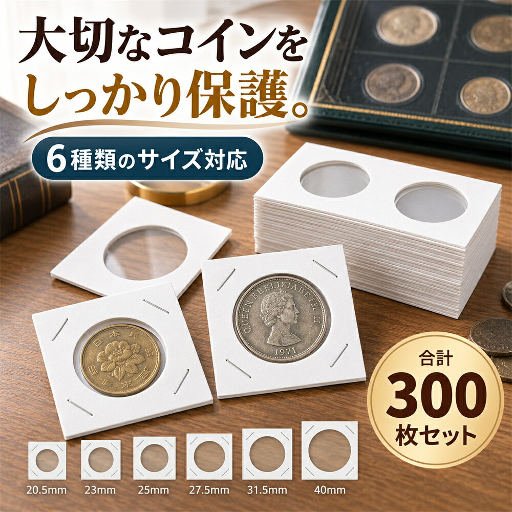 楽天市場】ペーパーコインホルダーの通販