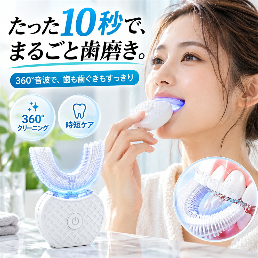 楽天市場】ウルティマ 電動歯ブラシの通販