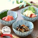 【3個set】美濃焼 墨十草 小鉢 約径9cm 食器 磁器 陶器 和食器 皿 鉢 珍味 染付 十草 和柄 おしゃれ モダン 国産 日本製 和食 手描き風 ボウル...