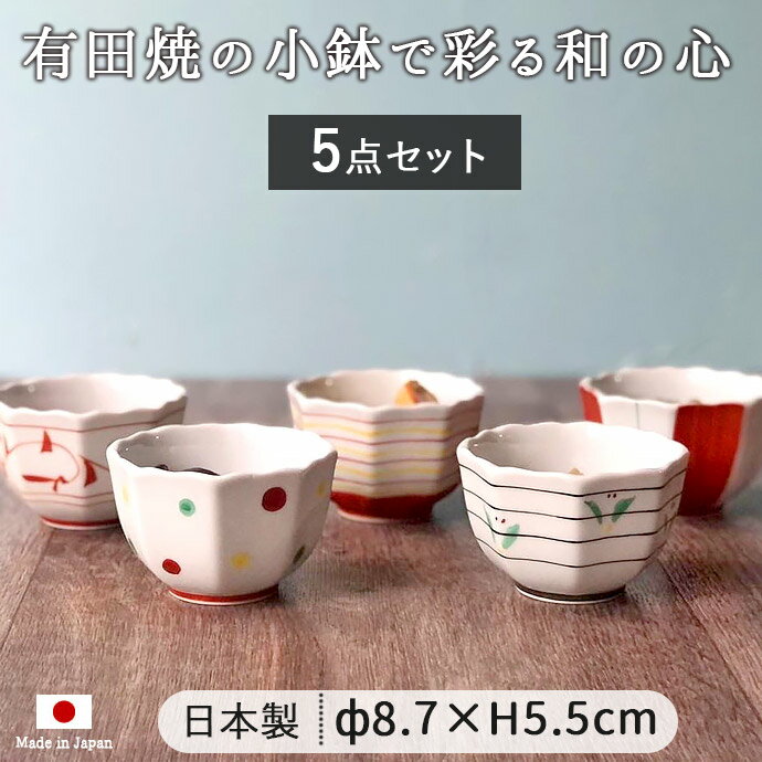 楽天市場】和食器 4個セット 波佐見焼 染錦 型変わり 小付鉢 豆 楽天市場】和食器 4個セット 波佐見焼 染錦 型変わり 小付鉢 豆