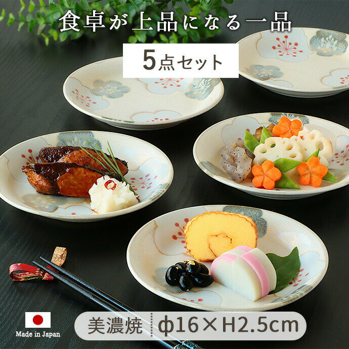 楽天市場】和食器 4個セット 波佐見焼 染錦 型変わり 小付鉢 豆 楽天市場】和食器 4個セット 波佐見焼 染錦 型変わり 小付鉢 豆