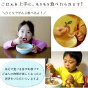 【2柄set】子ども食器 のりもの すくいやすいボウル 中 径13.8cm 450ml パトカー 消防車 お皿 皿 陶器 キッズ 子ども用 食育 食べやすい こども こぼしにくい 自動車 車 赤ちゃん 離乳食 子供食器 ベビー食器 子供用食器 2