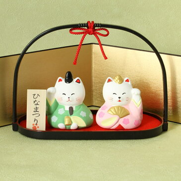 万古焼ねこのひな人形 雅籠付 1組【招き猫/ねこ/ネコ/ひな祭り/お祝い/籠/屏風/可愛い/かわいい/置物/インテリア/贈り物/ギフト/プレゼント】