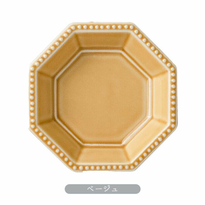 【在庫限り】Amy 八角 小皿 豆皿 日本製 陶磁器 磁器 食器 器 皿 八角皿 角皿 ミニ 8.7cm おしゃれ かわいい 北欧 カフェ風 プレート トレー グレー ブルー 水色 パープル ホワイト マット ベージュ ピンク ギフト 贈り物