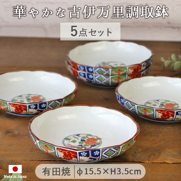 楽天市場】古伊万里(カラーホワイト)(鉢|食器):食器 楽天市場】古伊万里(カラーホワイト)(鉢|食器):食器