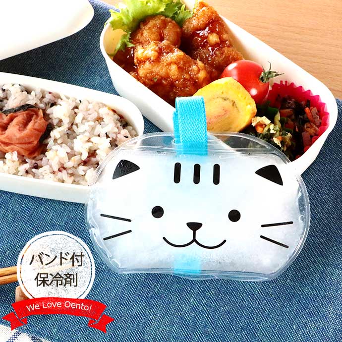 【10％OFFクーポン】ぴったり保冷剤ネコ 保冷剤 お弁当 おすすめ 保冷 夏 冷 バンド付 バンド 繰り返し エコ ネコ 猫 ブルー 1個 かわいい キャラクター こども ユニセックス ハード ハードタイプ 便利 冷凍