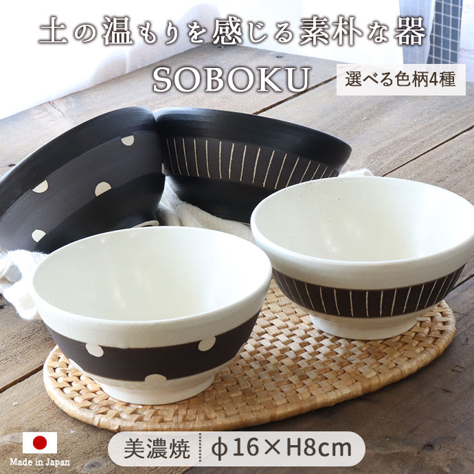 楽天市場】水玉 ドット(サラダボウル|食器):食器 楽天市場】水玉 ドット(サラダボウル|食器):食器