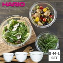 【最大2000円OFFクーポン 6/11 1:59まで】【3個set】ハリオ HARIO 耐熱ガラス製ボウル MXPN-3704 HARIO 耐熱ガラス ボウル...