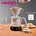 ハリオ HARIO V60コーヒーサーバー02セット VCSD-02-PGR ドリッパー スプーン セット ホワイト 1～4杯用 ネルドリップ ペーパードリップ コーヒー 珈琲 おすすめ おしゃれ セット