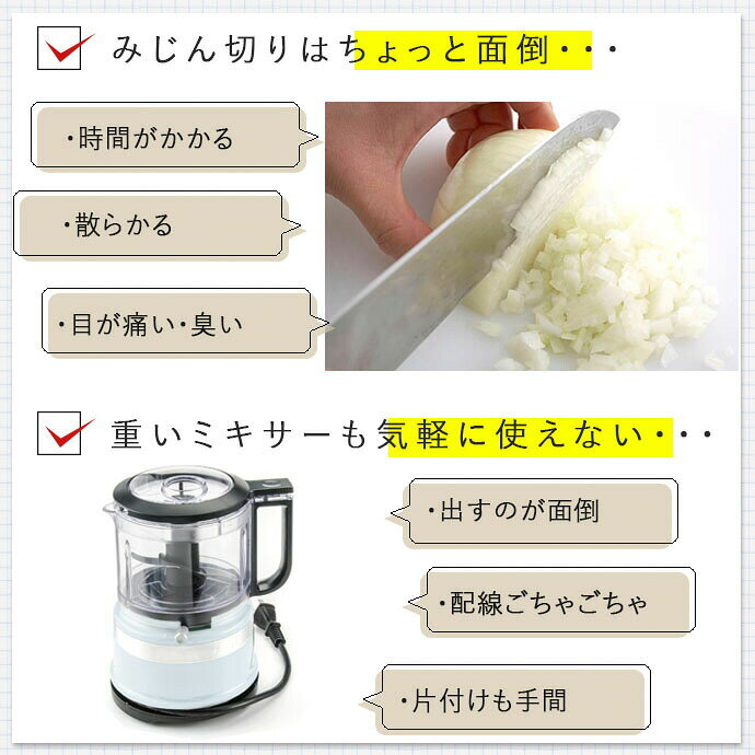 お手軽 時短 チョッパー 900ml みじん切り器 手動 コードレス フードチョッパー 手動 900ml フードプロセッサー 離乳食 ハンディチョッパー みじん切り 一人暮らし お手入簡単 調理器具 料理 時短 ギフト 贈り物 zakkastore-10026789 こだわり食器と雑貨のお店 irodori サンプル画像3