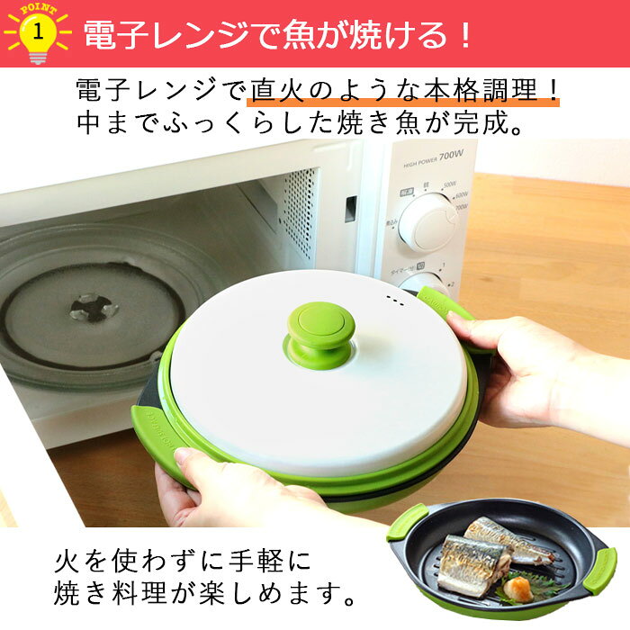 【スーパーSALE限定 | 最大50％OFF】電子レンジ調理機器 レンジで簡単クッキング 選べる形状 ラウンド スクエア 電子レンジ 焼き魚 調理器具 蓋付 フタ付き レンジクック セラミック プレート レンジメイト 電子レンジ 一人暮らし 丸型 角型 簡単 時短 ギフト 贈り物 zakkastore-10026754 こだわり食器と雑貨のお店 irodori サンプル画像3