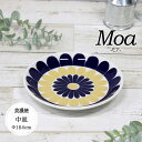 モア 中皿 日本製 磁器 食器 陶磁器 器 皿 中皿 取皿 プレート Moa モア 径16.5cm 丸皿 デザート皿 パン皿 花柄 フラワー 北欧 ネイビー イエロー モダン 北欧風 電子レンジ対応 食洗機対応 ギフト おすすめ