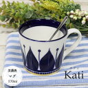 カティ マグ 日本製 磁器 食器 陶磁器 マグカップ 器 1個 口径9cm 250ml Kati カティ 花柄 フラワー 北欧 ネイビー イエロー モダン 北欧...