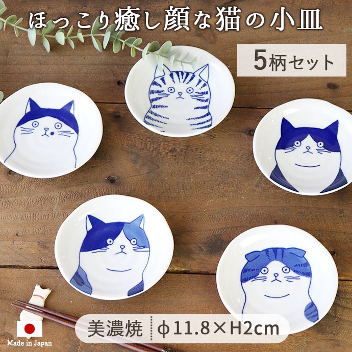 楽天市場】猫(食器|食器・カトラリー・グラス):キッチン用品 楽天市場】猫(食器|食器・カトラリー・グラス):キッチン用品