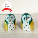【在庫限り】九谷焼 しあわせ ふくろう ペア 置物 インテリア フクロウ 縁起物 手描き 玄関 飾り コンパクト 手のひらサイズ 陶磁器 日本製 径4cm 高5cm