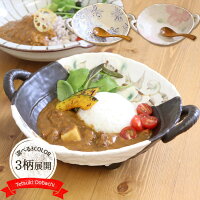 【1個】美濃焼耐熱手付き大鉢 27×5.5cm 美濃焼 日本製 耐熱 耐熱食器 調理 調理用品 直火 花柄 手付 大鉢 鉢 ボウル 煮物 煮つけ サラダ 手描き