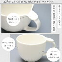 【最大2000円OFFクーポン 5/16 1:59まで】【P10倍】お花のマグカップ 日本製 美濃焼 陶器 マグカップ カップ シンプル かわいい ホワイト 白 190ml 150g 花柄 1個 電子レンジ対応 食洗機対応 子供食器 贈り物 使いやすい 持ちやすい 3