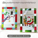 【2柄set】壁掛け ステンドグラス クリスマス X'mas サンタクロース 雪だるま スノウマン おしゃれ インテリア リビング ギフト ギフト 壁掛け ウォールアート グラスアート