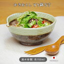 すり鉢 かきおとし 5寸 | かきおとし すりばち 大鉢サイズ 15.7×16.5cm 700ml 日本製 陶器 鉢 盛鉢 取鉢 食器 器 調理器具 ブラウン ...