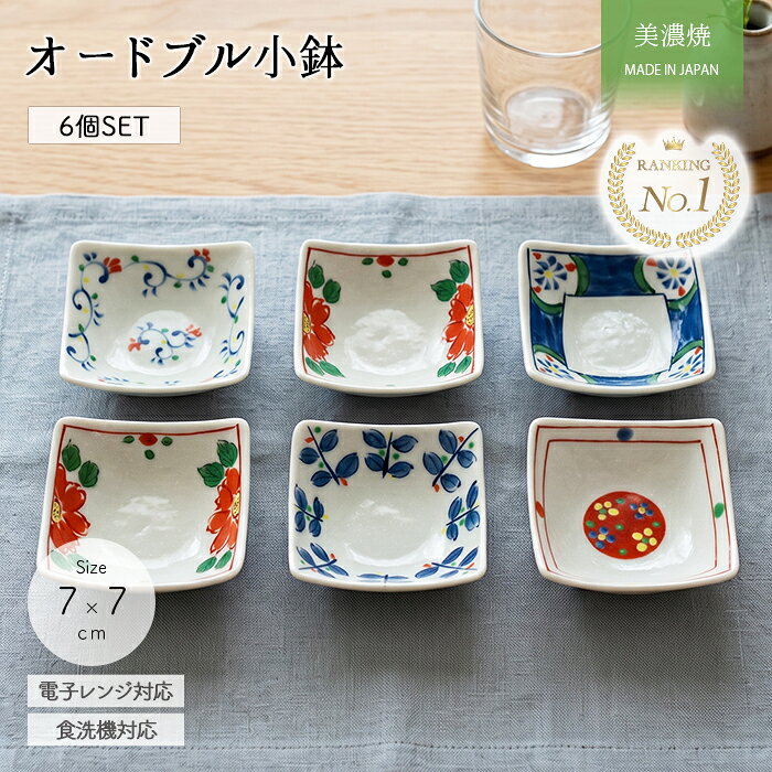 楽天市場】有田焼（地域ブランド（陶磁器）美濃焼）の通販