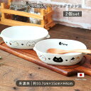 【2個set】まったり猫 グラタン皿 約10.7×15×高4cm 340ml 皿 楕円皿 器 ホワイト シンプル 日本製 美濃焼 陶磁器 食器 おしゃれ カフェ...