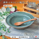 【選べるカラー】 やさしい器 リム鉢 ボウル 食器 径20.3cm 陶器 わかさま陶芸 500ml 益子焼 手作り おしゃれ ナチュラルカラー グレー きなり ...