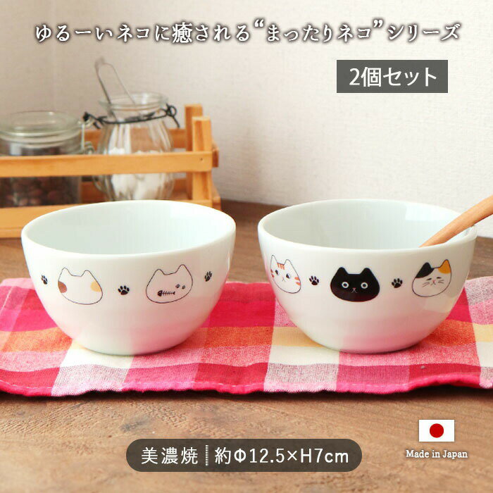 楽天市場】ネコ柄(テイスト(食器)洋風)(食器|食器 楽天市場】ネコ柄(テイスト(食器)洋風)(食器|食器