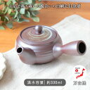 万古焼 お茶が詰まりにくい 急須 白刷毛目 急須 日本製 お茶 ティー 新茶 緑茶 煎茶 ほうじ茶 玄米茶 330ml 白羽毛 詰まりにくい おしゃれ 陶器 磁器