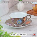 【在庫限り】文山窯 桜紋 プラチナ カップ&ソーサー 1客 兼用 碗皿約200ml コーヒー 紅茶 ティーカップ 花柄 おもてなし 有田焼 手描き さくら 桜 いっちん