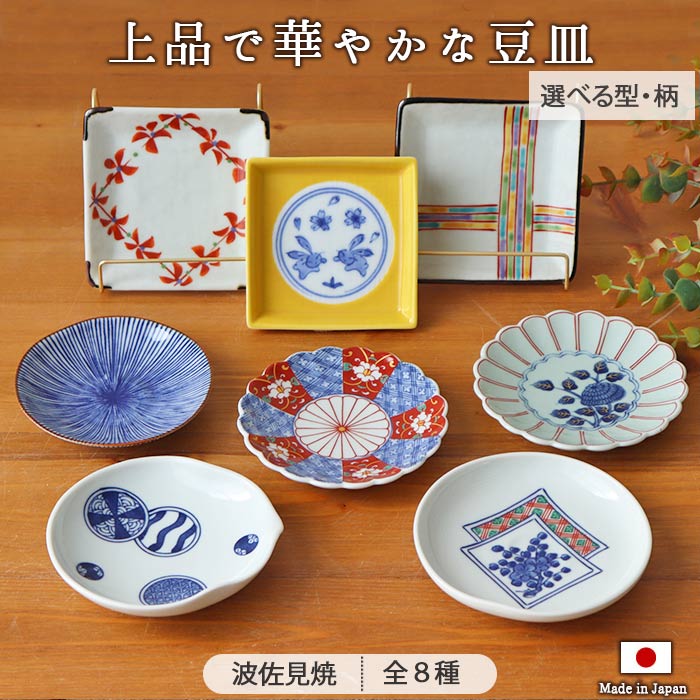 楽天市場】うさぎ(テイスト(食器)和風・形状(皿・プレート 楽天市場】うさぎ(テイスト(食器)和風・形状(皿・プレート