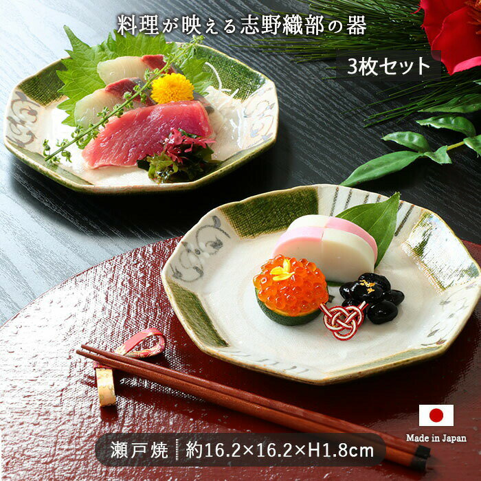 楽天市場】織部 雑貨(素材(キッチン用品)陶磁器)(皿 楽天市場】織部 雑貨(素材(キッチン用品)陶磁器)(皿