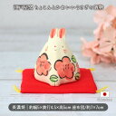 【1組】江戸屋窯 手づくり うさぎ 置物 うさぎ ウサギ 干支 卯 置物 陶器 陶磁器 子宝 安産 祈願 除災招福 金運上昇 運気UP おしゃれ 和雑貨 縁起 玄関飾り 幸運 小物 かわいい インテリア 和小物 和風