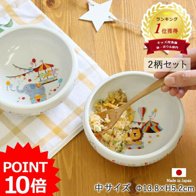 ak. キッズディッシュ ボウル ベア S 子供 食器 クマ JTN-0130 日本製 スタッキング おしゃれ かわいい 割れない 食洗機 電子レンジ対応 離乳食 ベビー 食育 プレゼント お祝い ギフト アッシュコンセプト 近代漆器 bpa free lead free 新生活