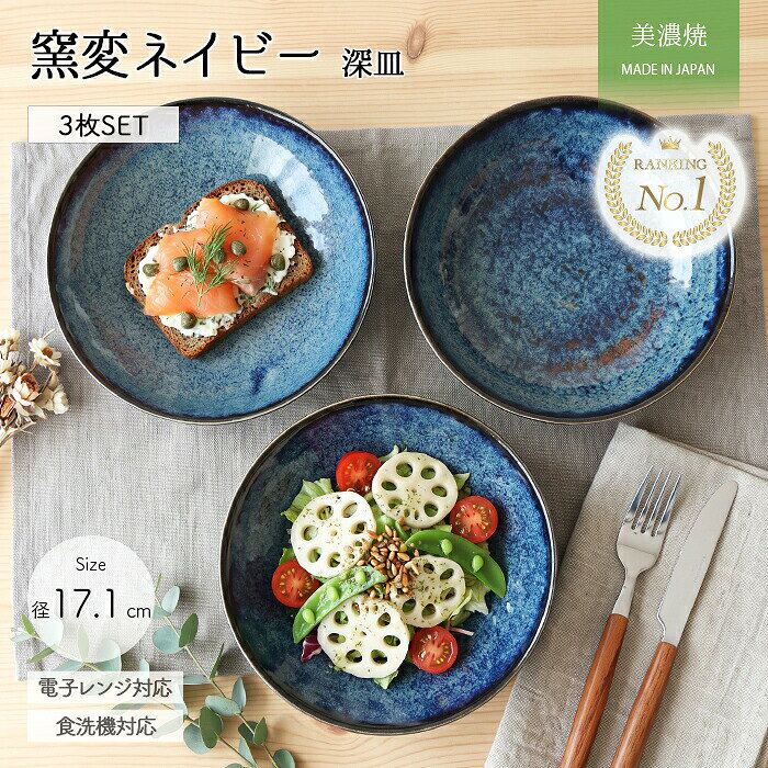 楽天市場】美濃焼（食器・カトラリー・グラス｜キッチン用品・食器