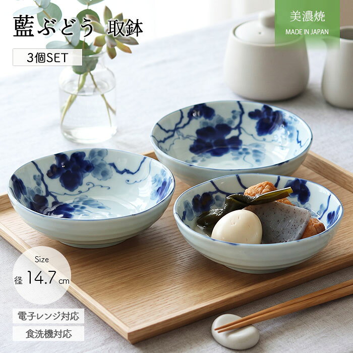 楽天市場】ぶどう柄 皿（食器｜食器・カトラリー・グラス）：キッチン