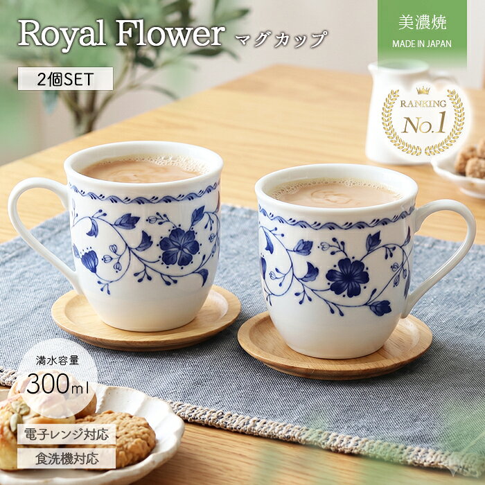 楽天市場】カフェ風（マグカップ・ティーカップ｜コーヒー・お茶用品