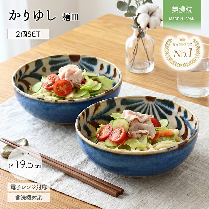 楽天市場】沖縄 やちむん（サイズ（皿・鉢）中（直径：18.0 ～ 24.9cm