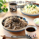 【2個set】かりゆし 麺鉢 すのこ付) 美濃焼 日本製 磁器 やちむん 沖縄 伝統柄 大皿 盛皿 おしゃれ 2個組 セット すのこ付 麺皿 ブルー 花柄 ギフ...