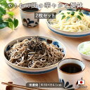 【蕎麦すだれ丸2枚セット】日本製 日本 工芸 伝統工芸品 国産 蕎麦 そば ざる蕎麦 そうめん 麺 ざるうどん うどん 天ぷら 竹 青竹 六ツ目 手仕事 職人