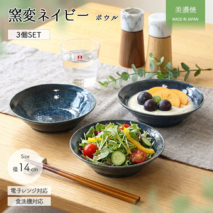【値下げ】30年以上前 日本橋高島屋購入 窯変ブルー大皿 5枚組 約30cm」 楽天市場】美濃焼 紺窯 変の通販