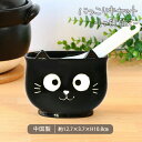 にっこり キャット しゃもじ立て | しゃもじスタンド しゃもじ スタンド カトラリー立て キッチンツール キッチン雑貨 磁器 黒猫 猫 ねこ ネコ 手書き 絵...