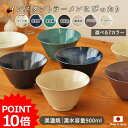 【まとめ買い10個セット品】和食器 テ328-028 赤と黒腰張5.5丼【キャンセル/返品不可】【メイチョー】